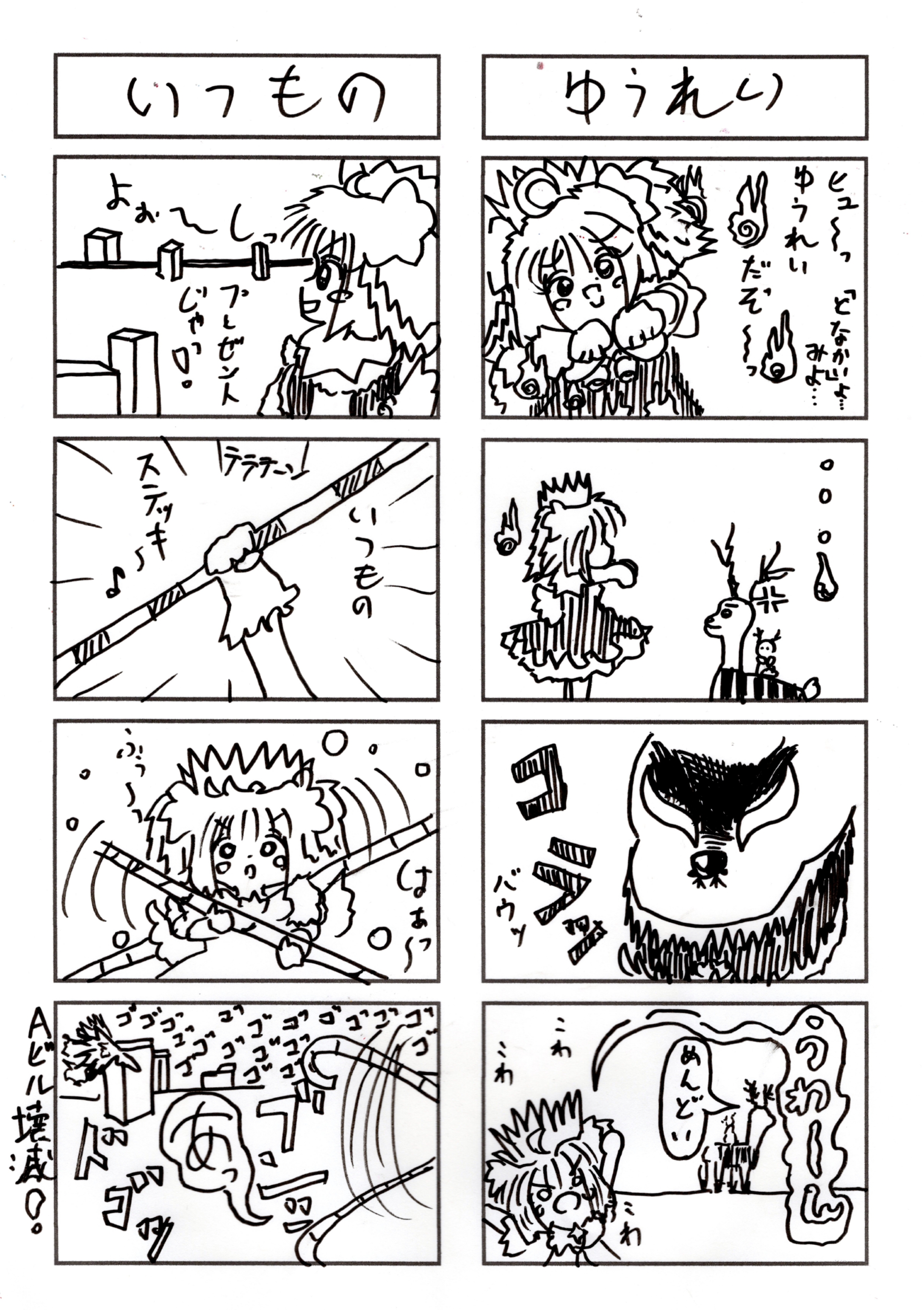 写真2