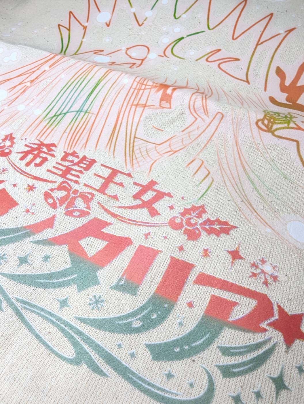 希望王女サンタリア クリスマスデザイン トートバッグ（5枚目）